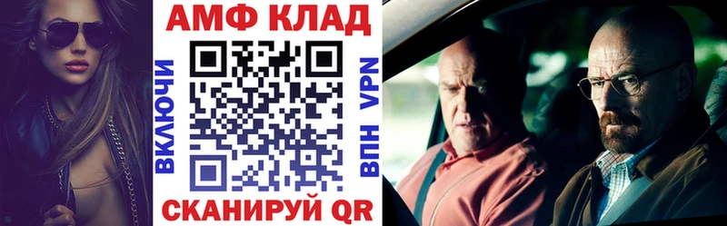 как найти закладки  Элиста  АМФЕТАМИН Premium 