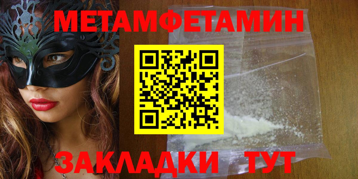 Amphetamine VHQ Элиста