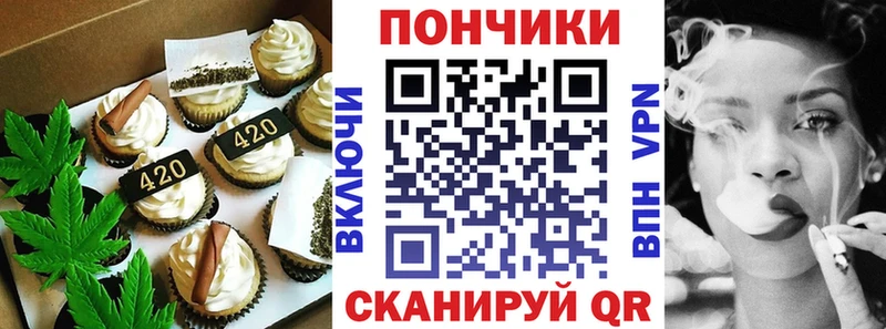Cannafood конопля  Элиста 