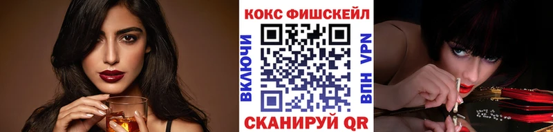 КОКАИН Columbia  дарнет шоп  Элиста 