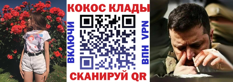 КОКАИН Columbia Элиста