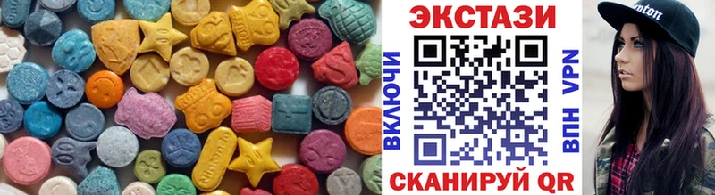 Ecstasy таблы Элиста