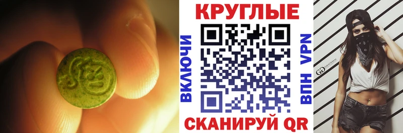 кракен ссылки  Элиста  Экстази MDMA  продажа наркотиков 