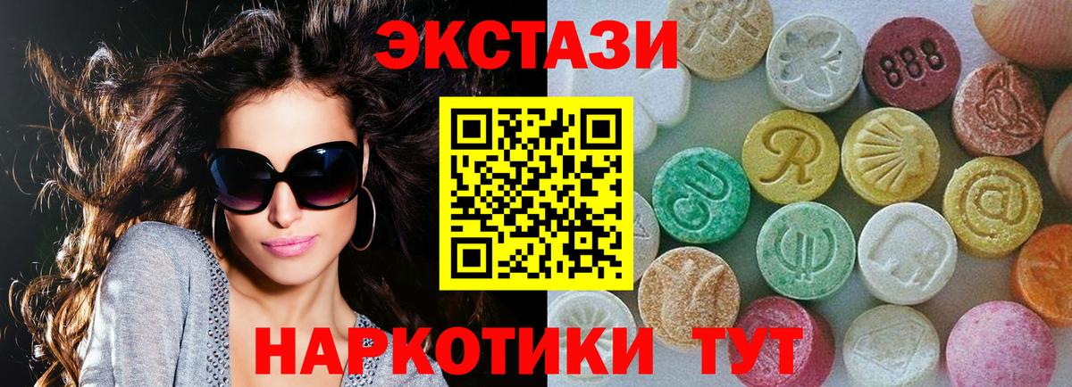 ЭКСТАЗИ TESLA  ссылка на мегу ССЫЛКА  Элиста  Вход с VPN 
