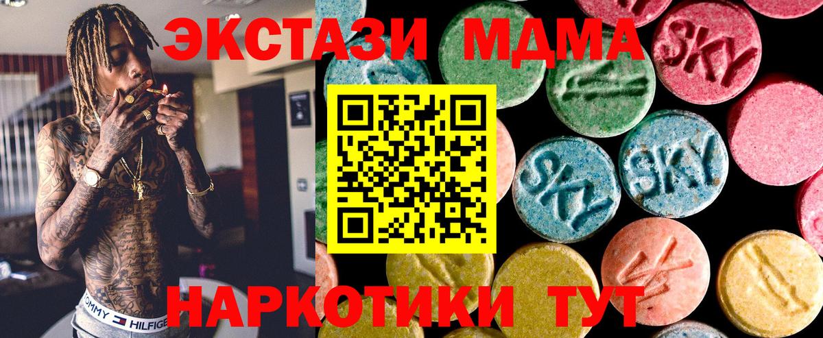 Ecstasy бентли Элиста