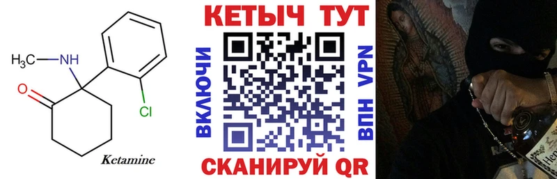 Кетамин VHQ  наркошоп  Элиста 