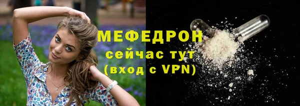 спайс Елабуга