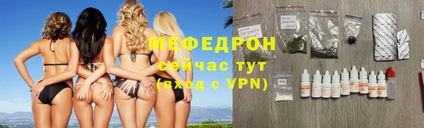 спайс Елабуга