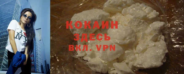 кокаин колумбия Елизово