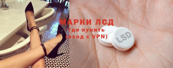 спайс Елабуга