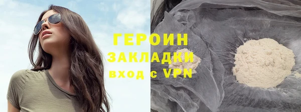 спайс Елабуга