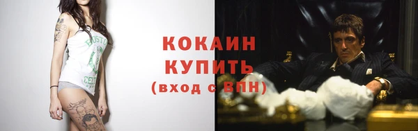 спайс Елабуга