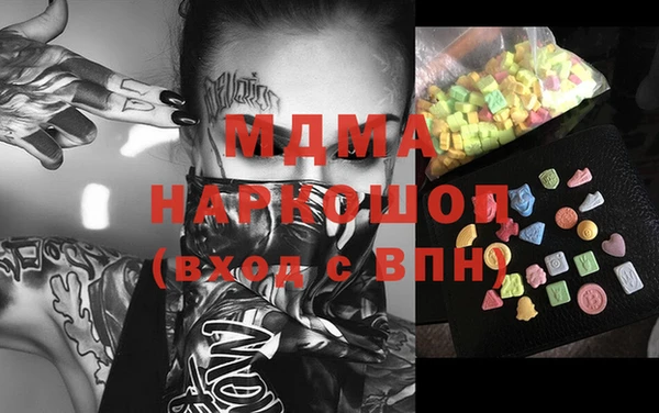 спайс Елабуга
