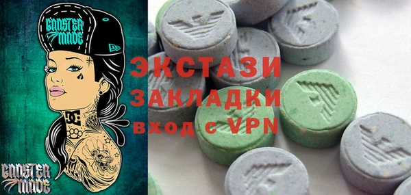 спайс Елабуга
