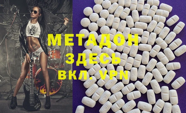 таблы Кущёвская