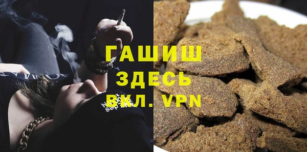 спайс Елабуга