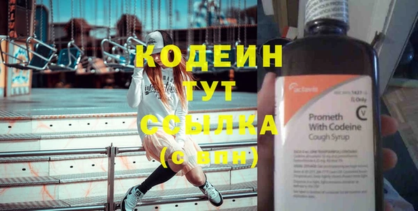 кокаин колумбия Елизово