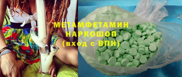 спайс Елабуга