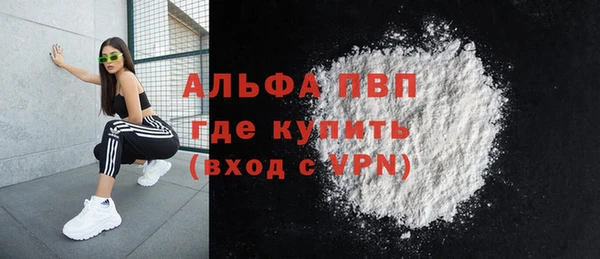спайс Елабуга