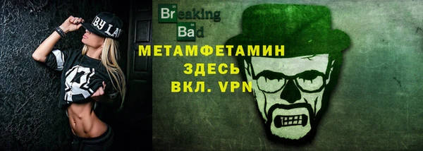 спайс Елабуга