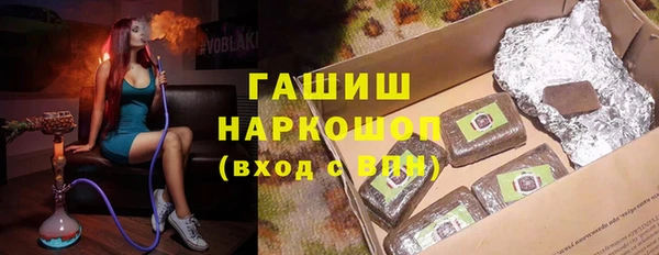 MESCALINE Иноземцево