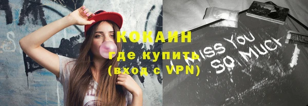 кокаин колумбия Елизово