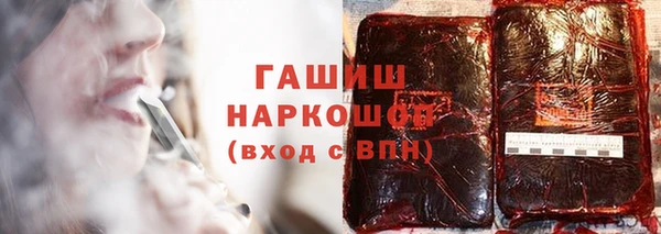 спайс Елабуга
