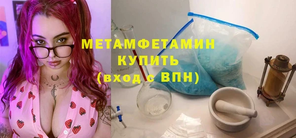 спайс Елабуга