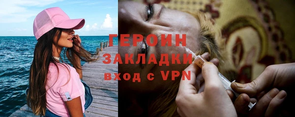 кокаин колумбия Елизово