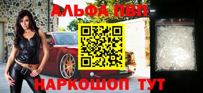 гидра Наро-Фоминск