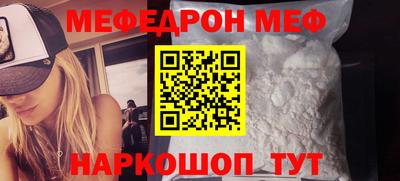 гидра Наро-Фоминск