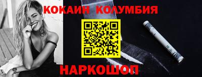 гидра Наро-Фоминск