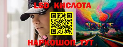 a pvp Нарткала