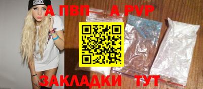 a pvp Нарткала