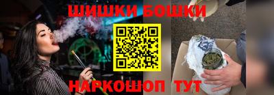 гидра Наро-Фоминск