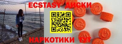 гидра Наро-Фоминск
