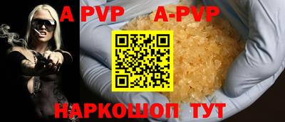 гидра Наро-Фоминск