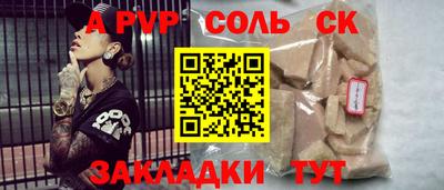 гидра Наро-Фоминск