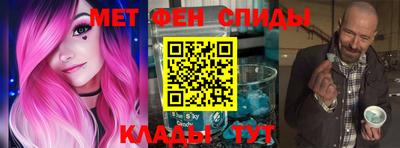 гидра Наро-Фоминск
