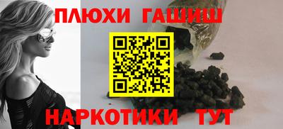 гидра Наро-Фоминск
