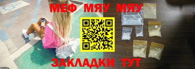 гидра Наро-Фоминск