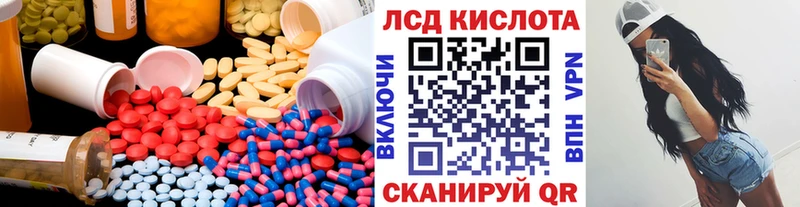 mega ТОР  Элиста  Лсд 25 экстази ecstasy 