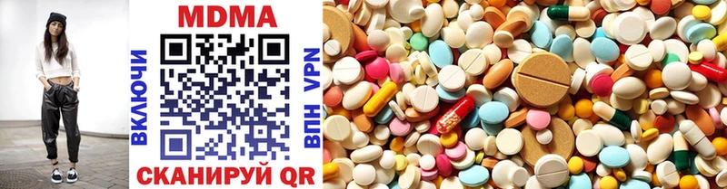 MDMA VHQ  Элиста 