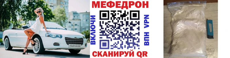 Мефедрон 4 MMC  Элиста 