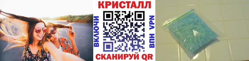 Метамфетамин Methamphetamine  как найти наркотики  Элиста 