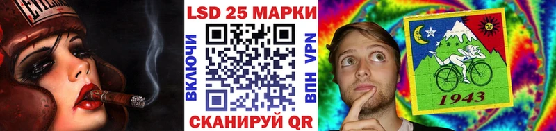 Марки N-bome 1,8мг  Элиста 
