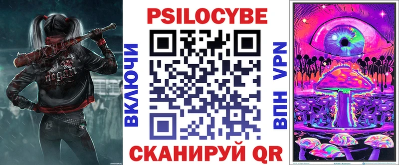 кракен tor  как найти   даркнет телеграм  Псилоцибиновые грибы ЛСД  Элиста 