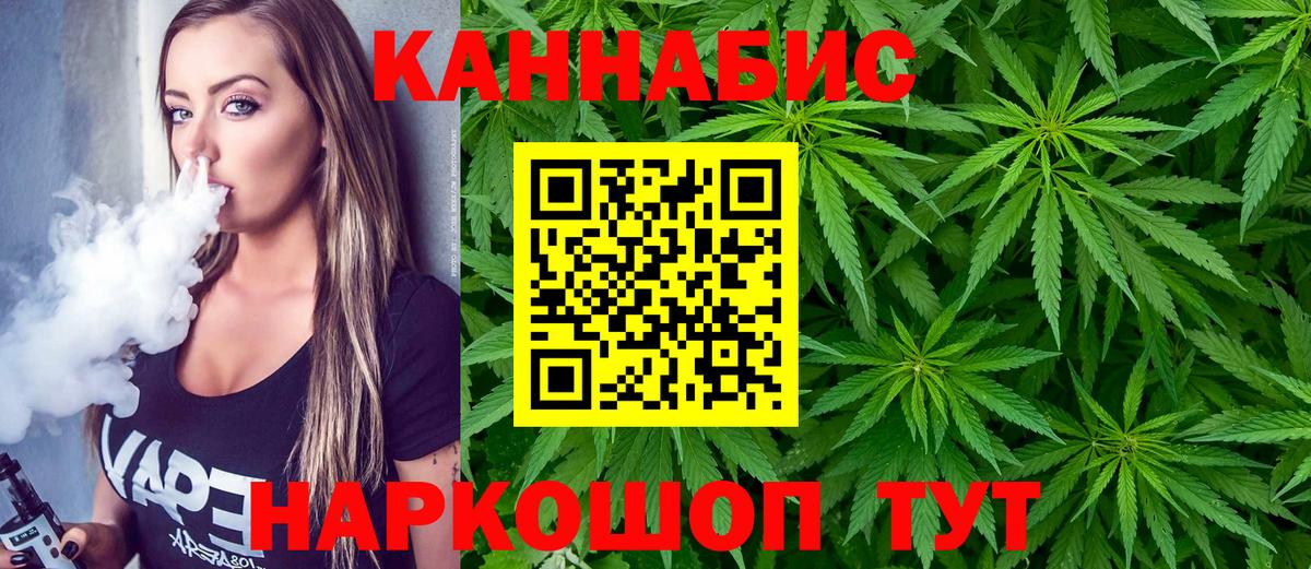 МАРИХУАНА тримм  Шишки марихуана OG Kush  Вход с VPN  Бошки марихуана SATIVA & INDICA  Элиста  Бошки Шишки SATIVA & INDICA 